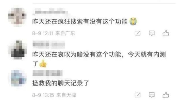 怎么把电脑上的微信锁起来，电脑版微信怎么锁起来（微信迎重大更新）