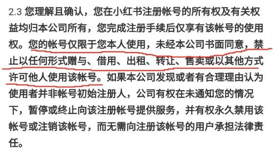 微信账号出售(微信买号平台哪个好)