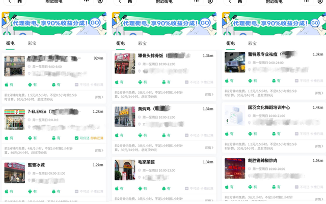 充电宝充不上电，充电宝冲不了电怎么修（共享充电宝刺客如何挥刀）