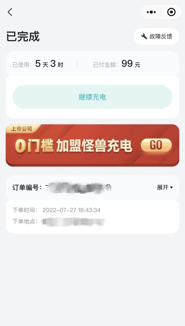 充电宝充不上电，充电宝冲不了电怎么修（共享充电宝刺客如何挥刀）