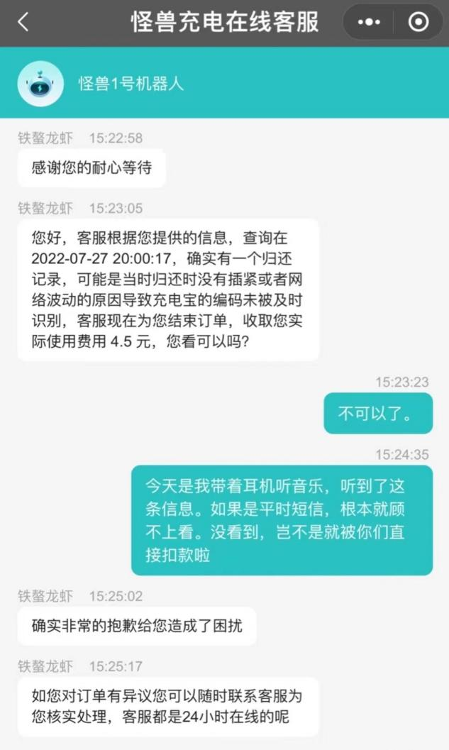充电宝充不上电，充电宝冲不了电怎么修（共享充电宝刺客如何挥刀）