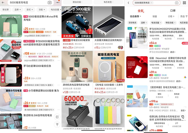 充电宝充不上电，充电宝冲不了电怎么修（共享充电宝刺客如何挥刀）