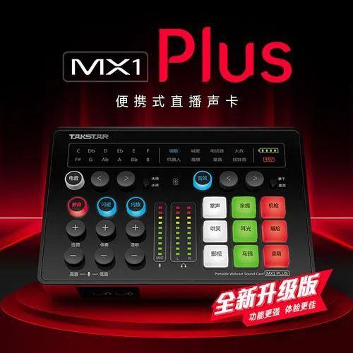 直播用什么手机效果好(网红都用什么手机直播)