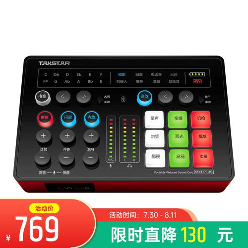 直播用什么手机效果好(网红都用什么手机直播)