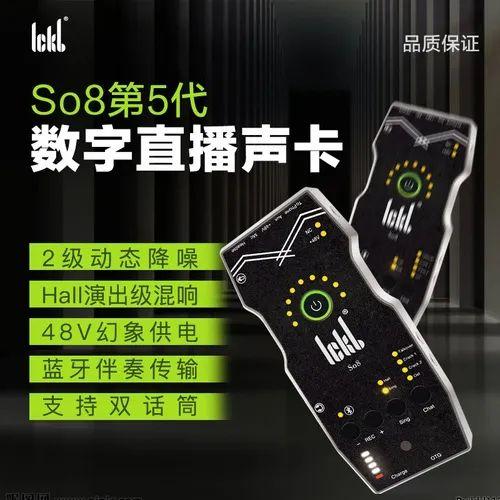 直播用什么手机效果好(网红都用什么手机直播)