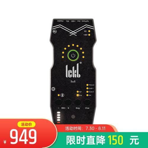 直播用什么手机效果好(网红都用什么手机直播)
