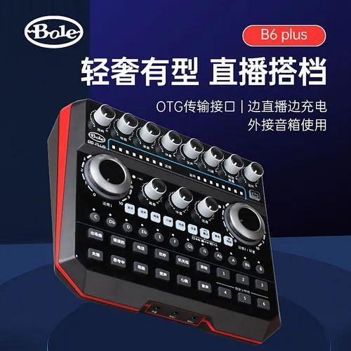 直播用什么手机效果好(网红都用什么手机直播)