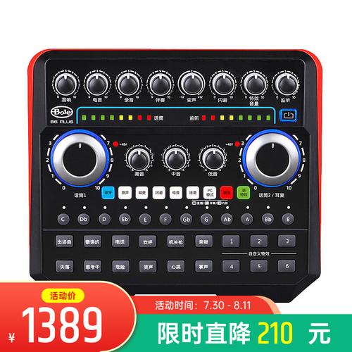 直播用什么手机效果好(网红都用什么手机直播)