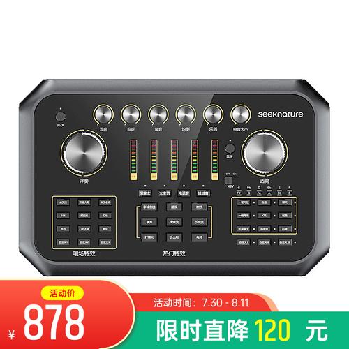 直播用什么手机效果好(网红都用什么手机直播)