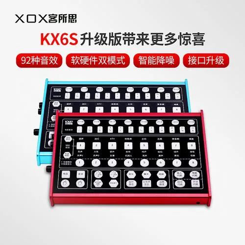 直播用什么手机效果好(网红都用什么手机直播)