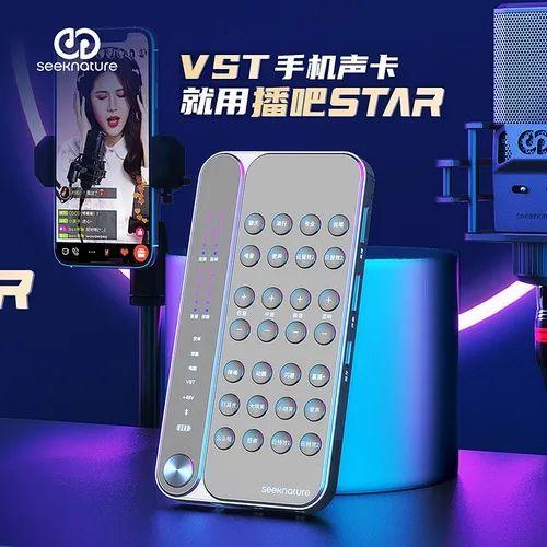 直播用什么手机效果好(网红都用什么手机直播)