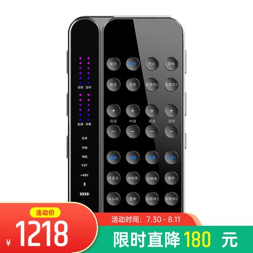 直播用什么手机效果好(网红都用什么手机直播)