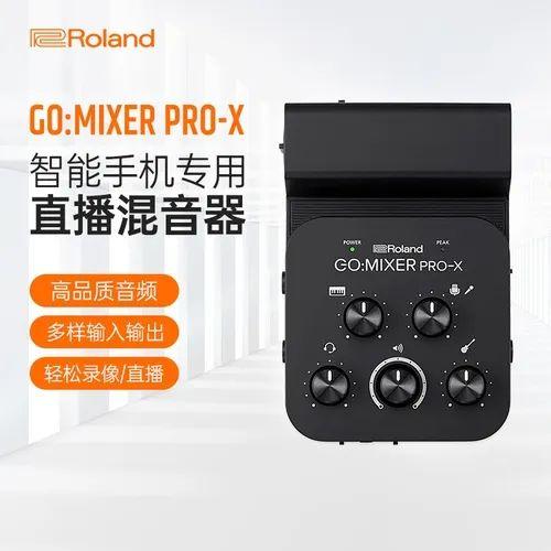直播用什么手机效果好(网红都用什么手机直播)