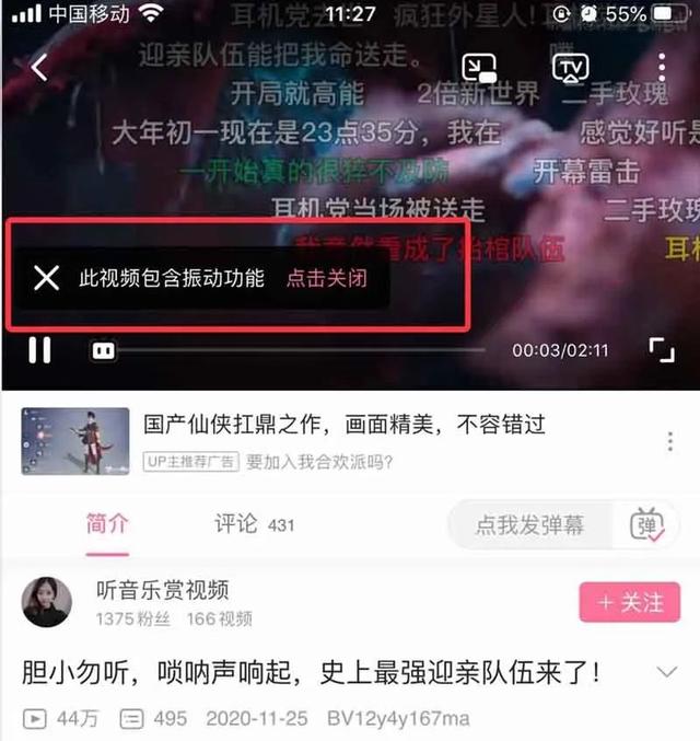 传感器应用实例，各种传感器的应用实例（这些产品/设计变得有多牛）