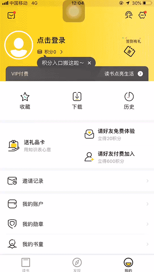 传感器应用实例，各种传感器的应用实例（这些产品/设计变得有多牛）