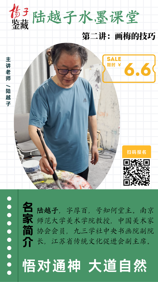 梅花怎么画简单又好看 手把手一步步画出漂亮梅花，梅花怎么画简单又好看（陆越子水墨课堂教你画梅花）