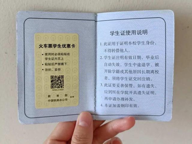 学生票一年可以买几次，学生票一年能买多少次（学生票怎么买？最全攻略来了）