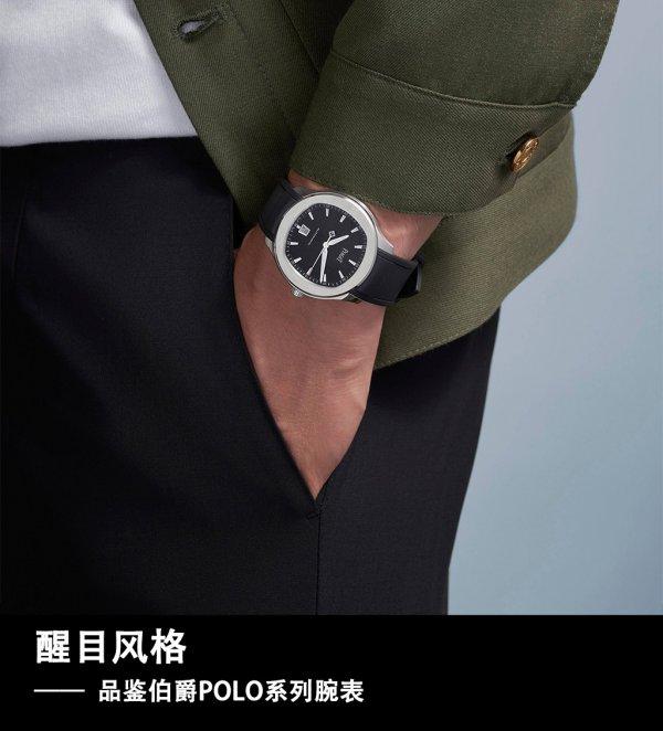 polo是什么意思，买polo的都是什么家庭（这枚将近9万的伯爵“黑武士”）