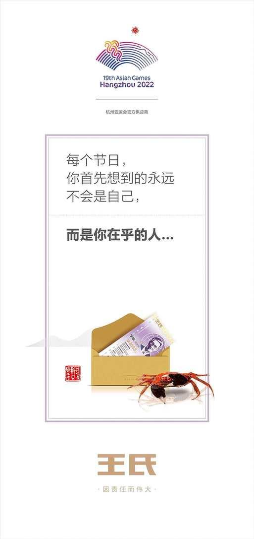 暖心是什么意思，暖心的意思（这居然是来自一只螃蟹的文案）