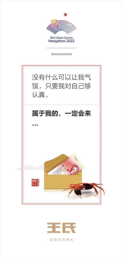 暖心是什么意思，暖心的意思（这居然是来自一只螃蟹的文案）