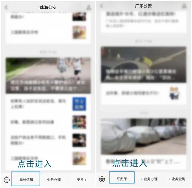 身份证办理进度有几种状态，身份证办理进度有几种状态怎么查（你关注的问题都在这里）