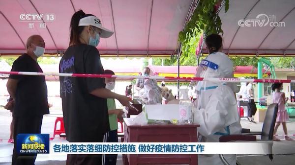 隔应是什么意思，膈应人是什么意思（各地落实落细防控措施）