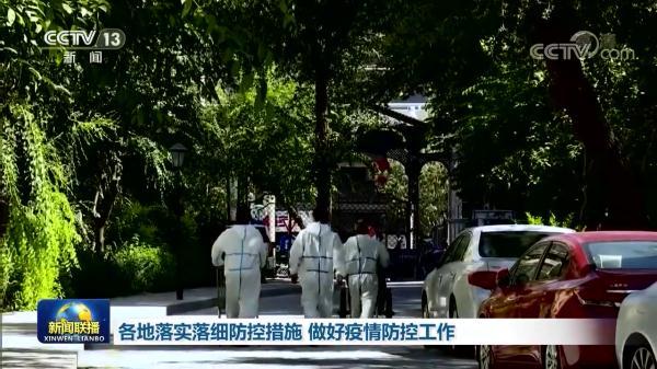 隔应是什么意思，膈应人是什么意思（各地落实落细防控措施）