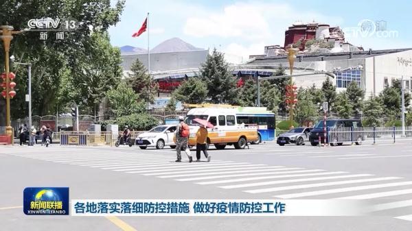 隔应是什么意思，膈应人是什么意思（各地落实落细防控措施）