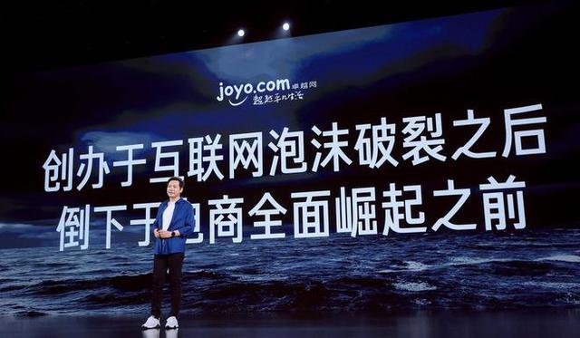 卓越网，卓越网是谁建立的（雷军：亚马逊贝索斯曾向其道歉）