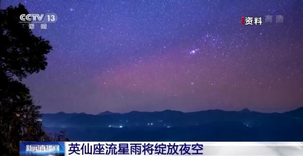 什么时候有流星，2021中国流星雨时间表（流星雨+超级月亮即将上演）