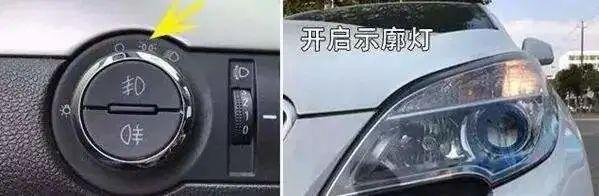 科目二考试下雨的好处，下雨天能练车科目二吗（雨天行车如何正确使用车灯）