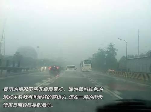科目二考试下雨的好处，下雨天能练车科目二吗（雨天行车如何正确使用车灯）