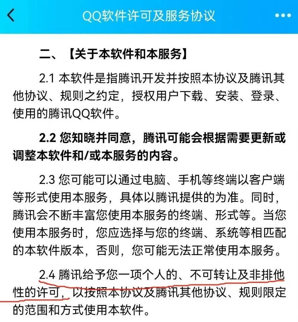 微信账号出售(微信买号平台哪个好)