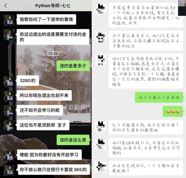 如何投诉海尔最管用，去哪投诉海尔最管用（多位在校学生投诉被诱导借贷）