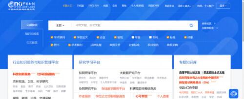 知网是中国的还是外国的，中国知网老板是谁（“中国知网”是外资公司）