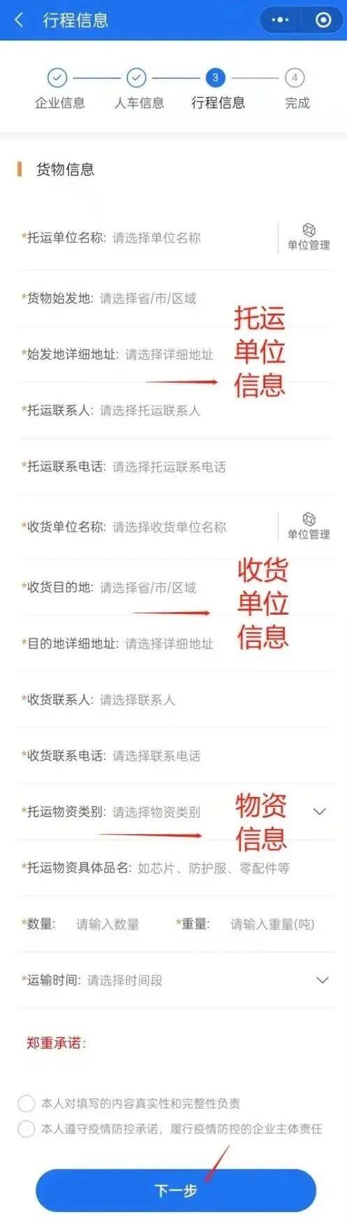 私家车辆通行证怎么办理，明天起珠海大道单双号限行（海南各地重点车辆通行证这样办理→）