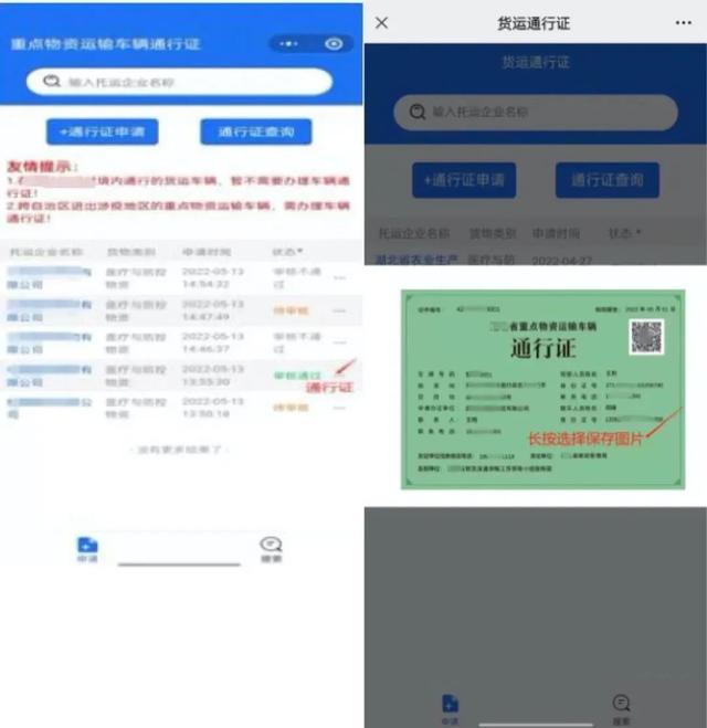 私家车辆通行证怎么办理，明天起珠海大道单双号限行（海南各地重点车辆通行证这样办理→）