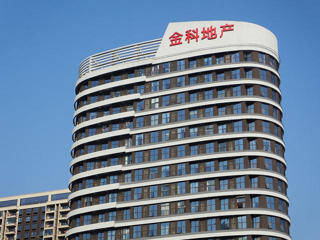 金科地产最近怎么了,金科股价（“21金科地产SCP003”债增加贵港市项目公司60%股权担保）