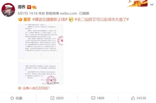 数字音乐版权是怎么盈利的，暴露了国内数字音乐版权怎样的状态