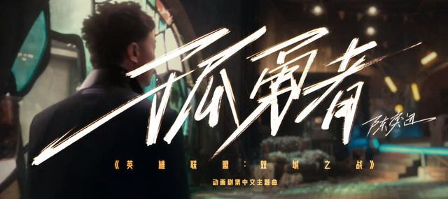 荼/蔡徐坤高清壁纸，蔡徐坤最新壁纸高清（有人告诉我《孤勇者》太俗图片）