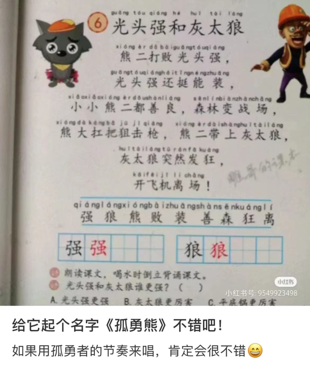 荼/蔡徐坤高清壁纸，蔡徐坤最新壁纸高清（有人告诉我《孤勇者》太俗图片）
