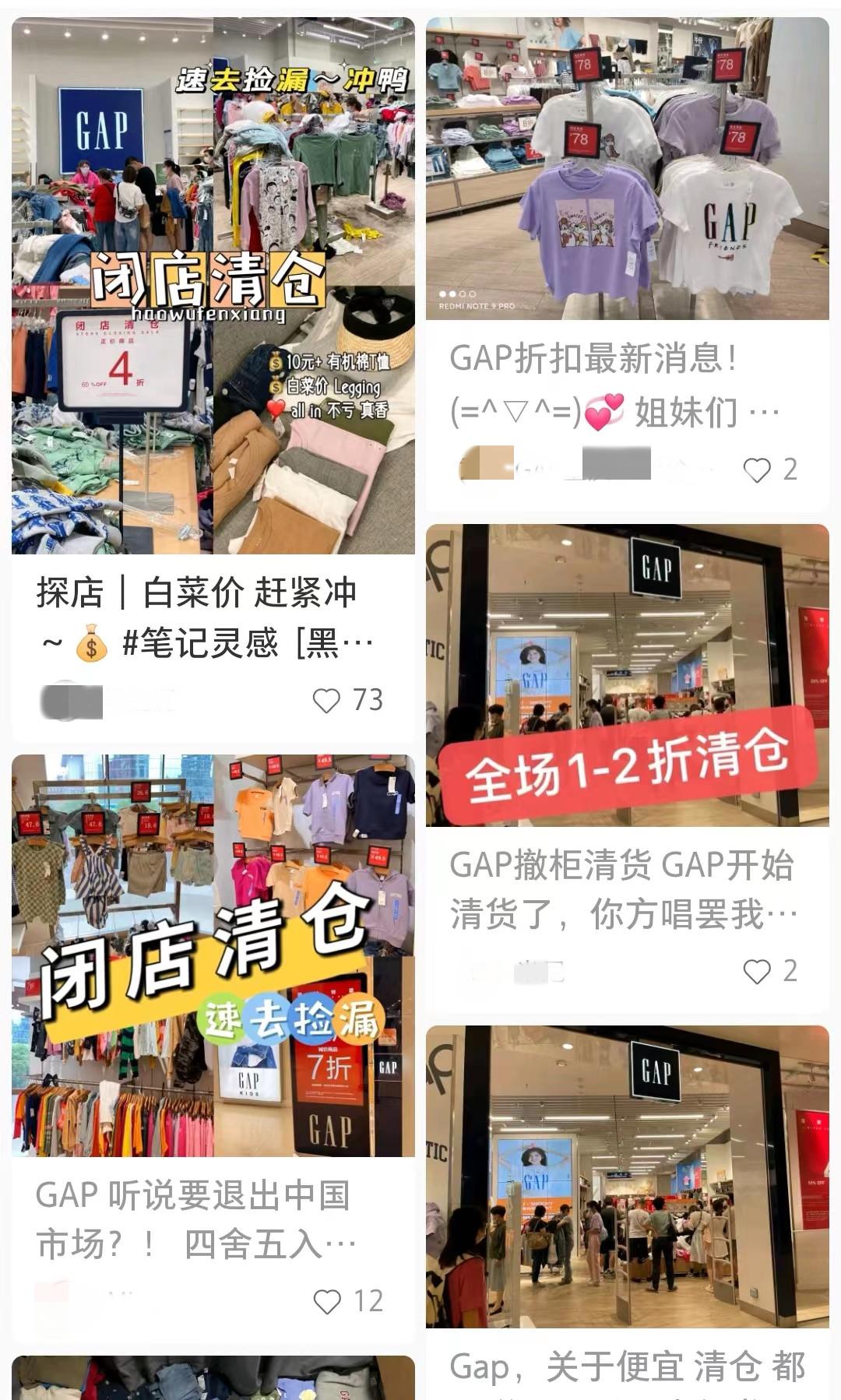 春夏新风尚(国潮新风尚)