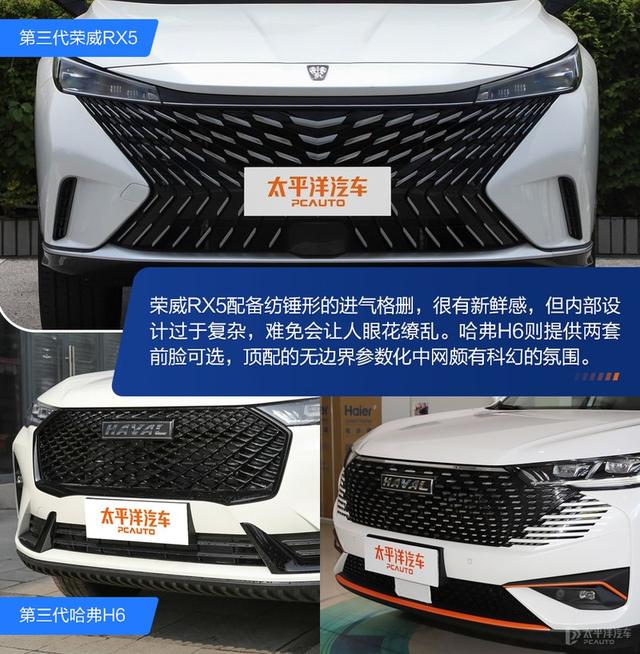 行车电脑显示屏是什么，行车电脑屏幕单色好吗（一款是搭载NGP的燃油车）