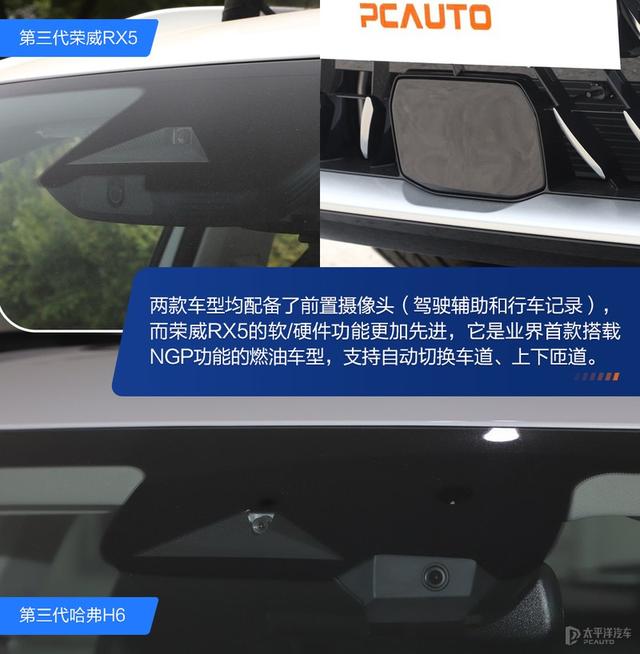 行车电脑显示屏是什么，行车电脑屏幕单色好吗（一款是搭载NGP的燃油车）