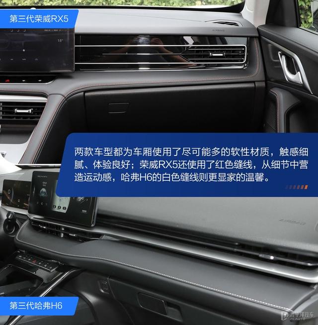 行车电脑显示屏是什么，行车电脑屏幕单色好吗（一款是搭载NGP的燃油车）