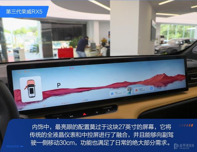 行车电脑显示屏是什么，行车电脑屏幕单色好吗（一款是搭载NGP的燃油车）