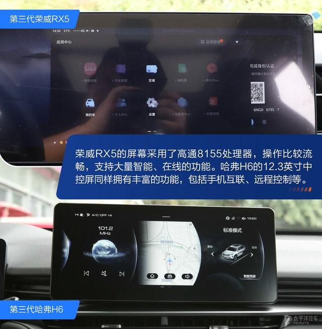 行车电脑显示屏是什么，行车电脑屏幕单色好吗（一款是搭载NGP的燃油车）