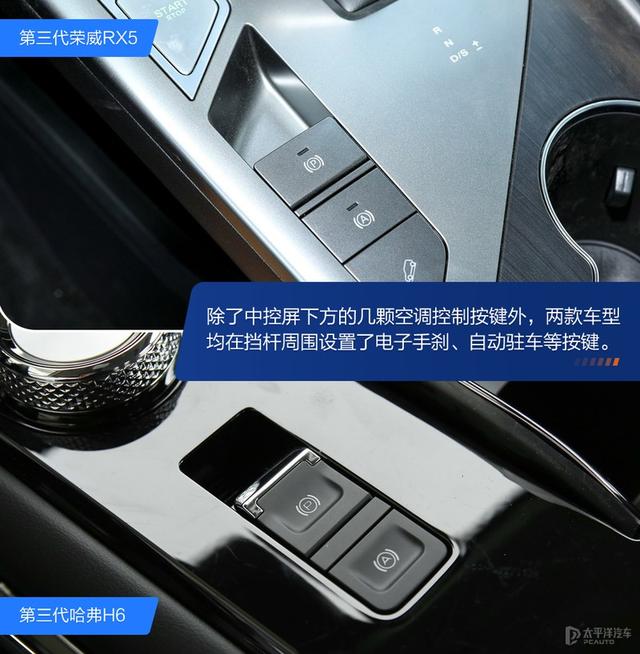 行车电脑显示屏是什么，行车电脑屏幕单色好吗（一款是搭载NGP的燃油车）