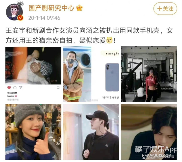 吴磊女朋友是谁（吴磊被曝恋情圈内人皆知）