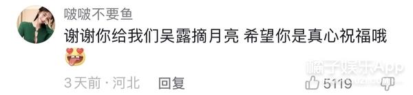 吴磊女朋友是谁（吴磊被曝恋情圈内人皆知）